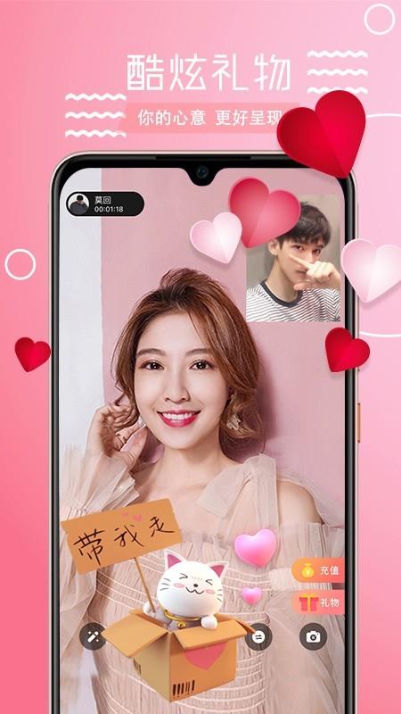 喵派  v2.0.6圖5
