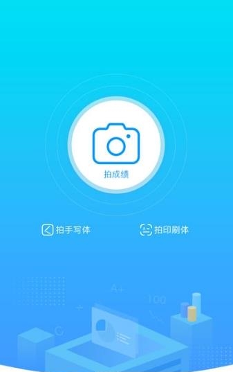 蓝叮  v1.0图3