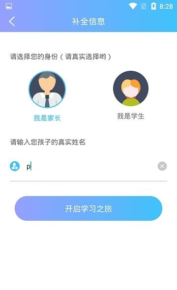 授渔作业汇  v1.0.2图1