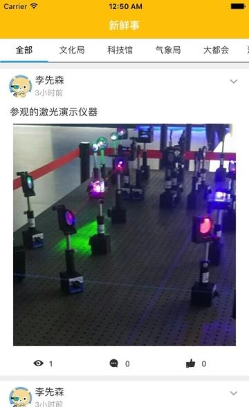 爱专技