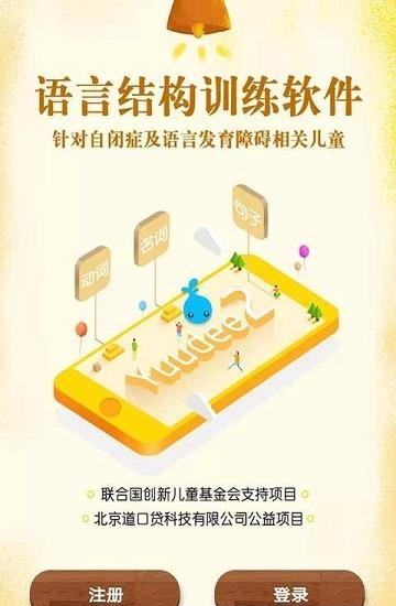 新雨滴  v1.0.0图1