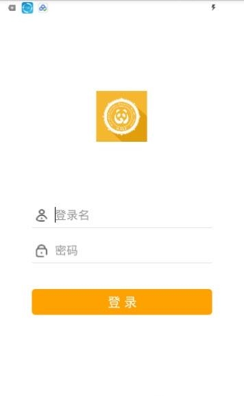 沃特云学习  v7.0.2图5