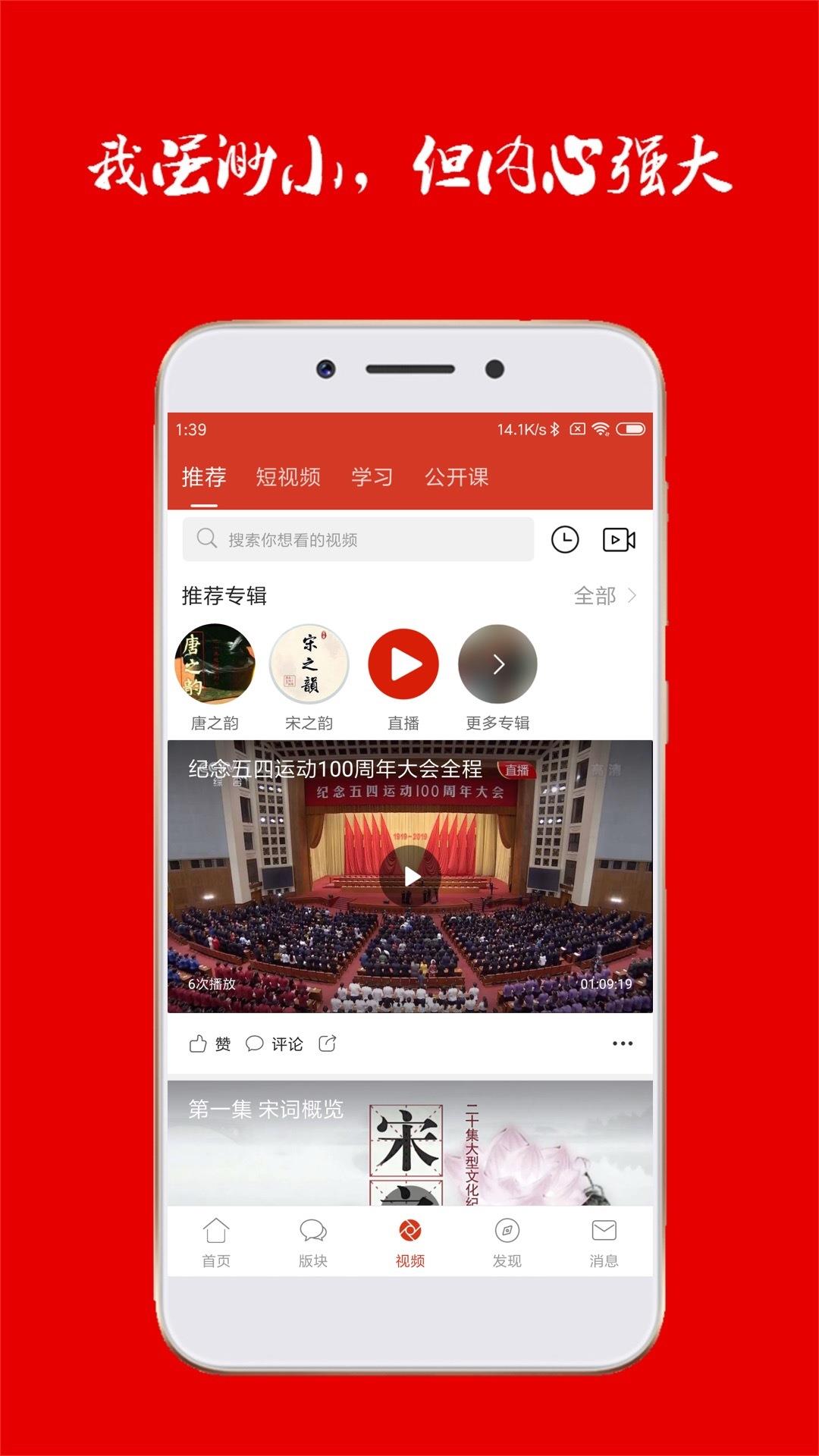 诗歌中国  v2.6.6图4