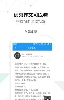 考试作文  v2.1.6图4