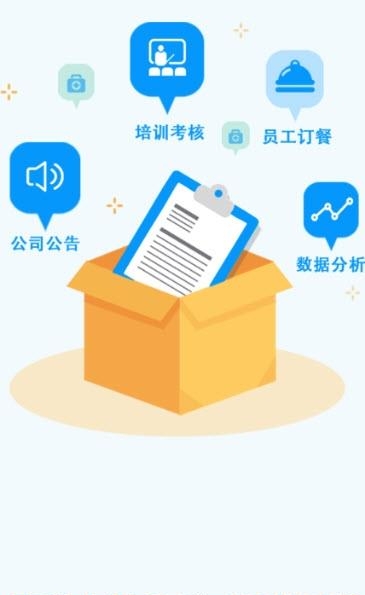 康美培训  v1.0.190329图3