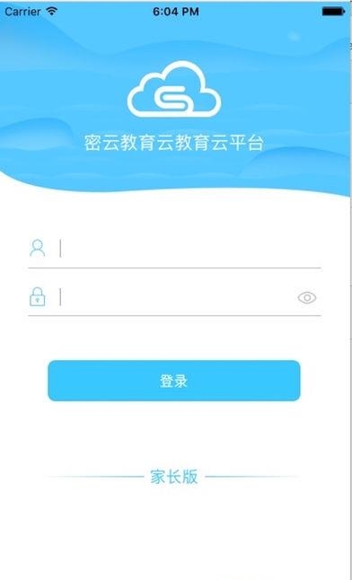 密云教育云家长版