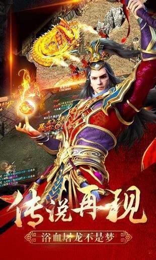 91翻天原始传奇  v1.85图3