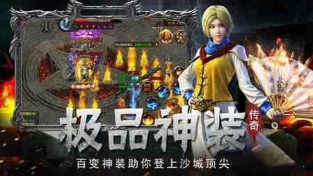 复古传世元神版  v1.0图2