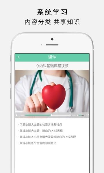 护世界  v3.3.7图2