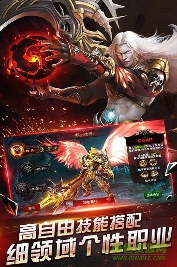 仙境传奇ol果盘版  v8.1.32图2