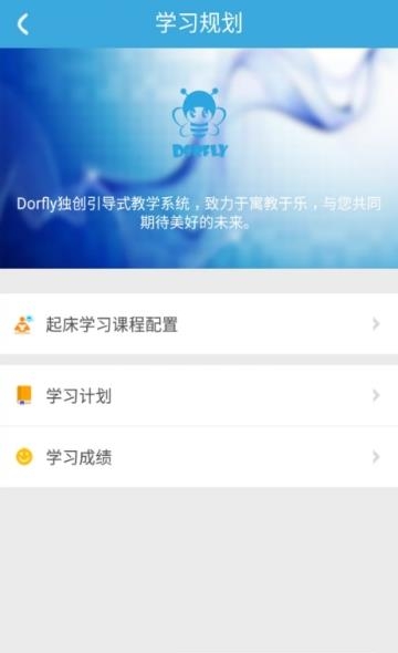 多多云脑  v1.1.180615图1