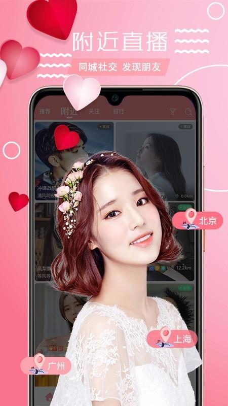 喵派  v2.0.6圖4