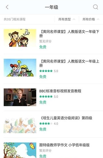 爱智慧岛