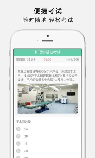 护世界  v3.3.7图4