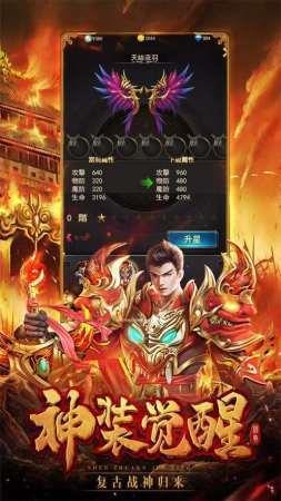 复古打金版GM  v1.0图2