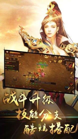 176原始传奇  v1.67图3