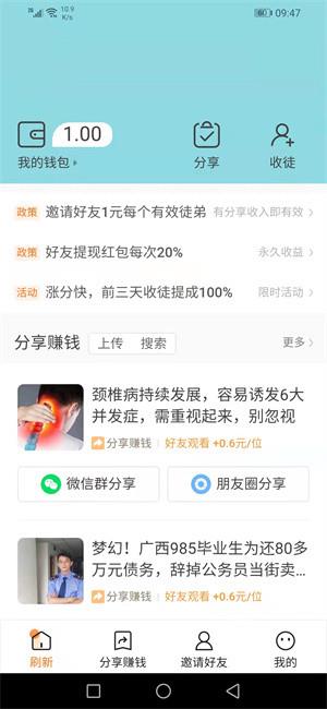 极涨网  v7.5.0图1