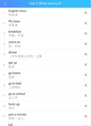 英语点读  v1.3图4