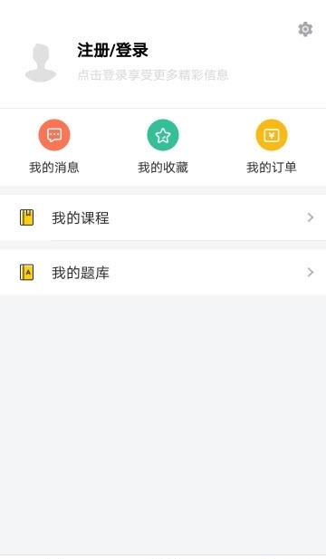 博乐在线  v1.0.1图1