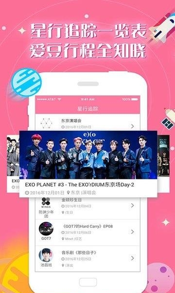 人人韩剧  v2.6.9图1