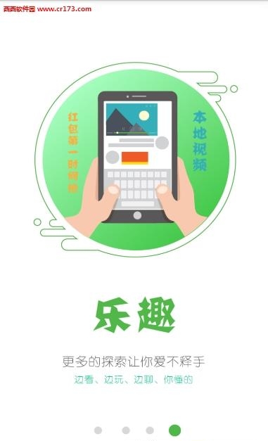 弹玩  v1.2.2图4