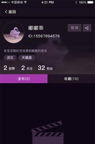 鱼糖  v2.2.3图3