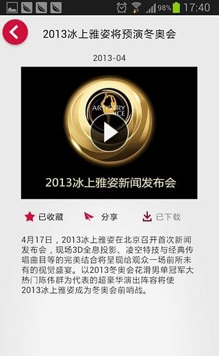 安利播库  v5.2.0图3