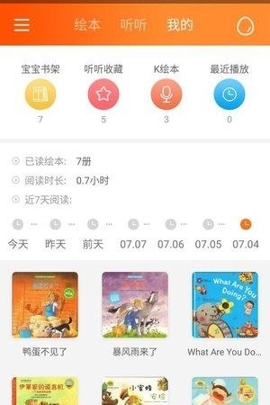 小布壳  v1.2.0图1