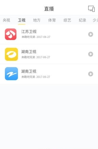 快点投屏  v1.3.0.1图2