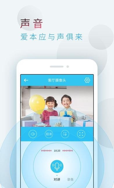 智看  v1.1.10668图2