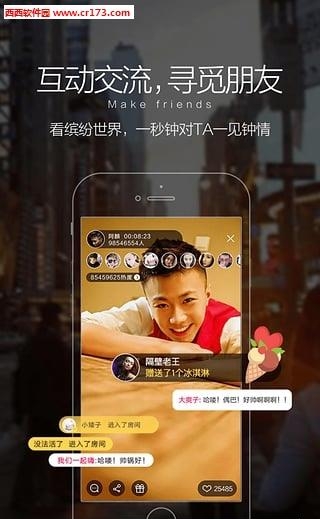 嘿視  v1.0.0圖1