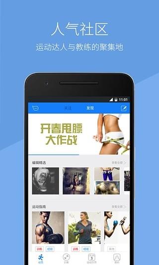 去动  v4.6.3图4