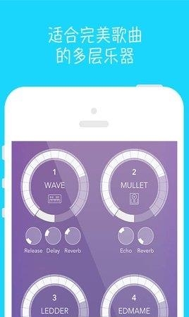 波形音乐  v1.2.2.4图4