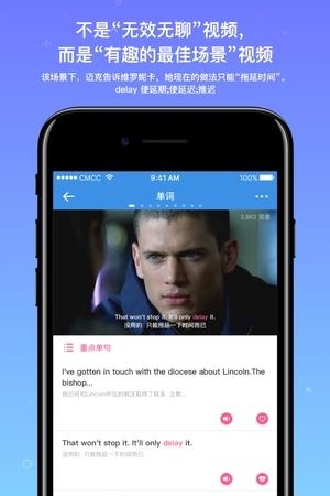 词米粒  v2.1.0图1