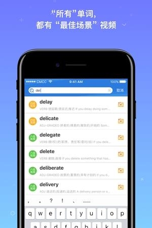 词米粒  v2.1.0图3