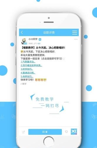 小川新音乐  v1.1.7图2