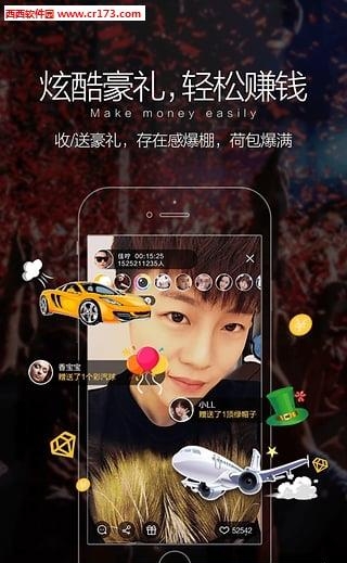 嘿視