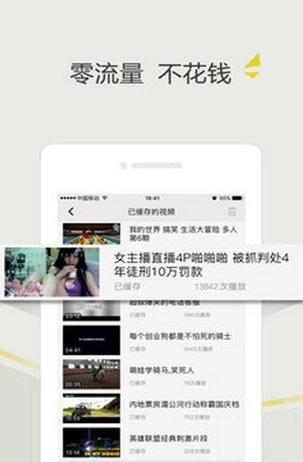 哈趣  v1.0.0图3