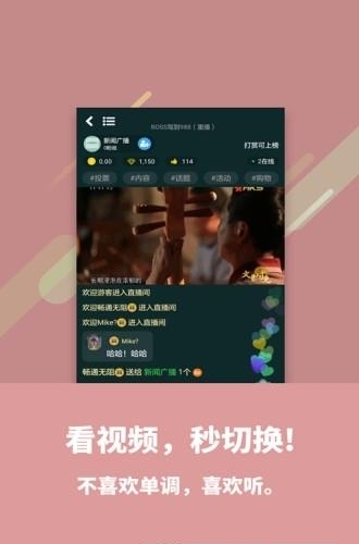 喜欢听最新版  v3.1.6图3