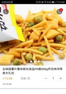 圣梓惠  v02.00.0000图1