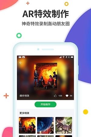 奇幻视界  v1.0.1图3