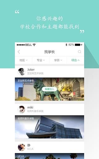 歪果  v1.0图1