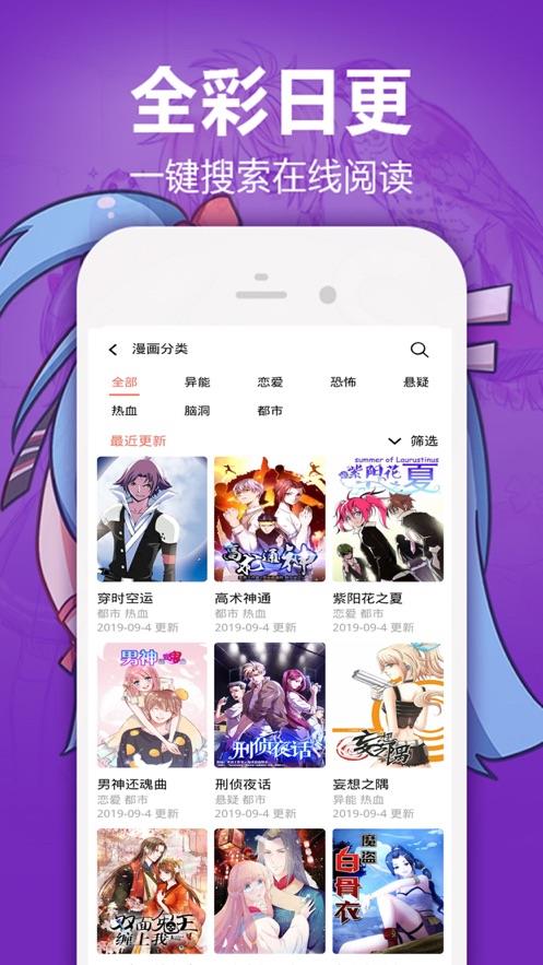 cheaper2work王者瑶的欢迎会  v1.0图2