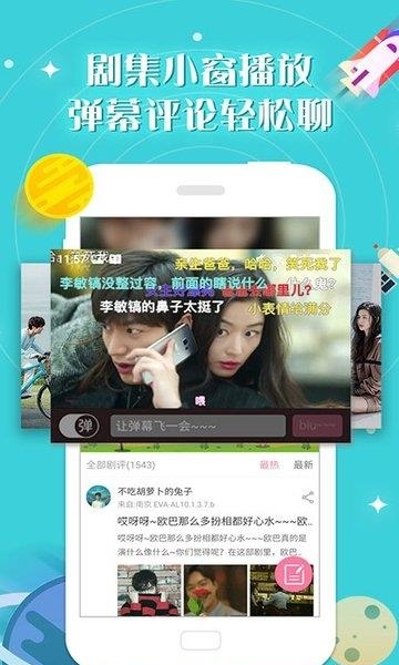 人人韩剧  v2.6.9图3