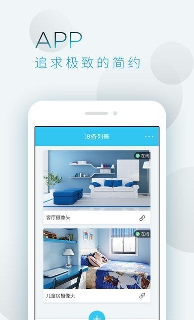 智看  v1.1.10668图1