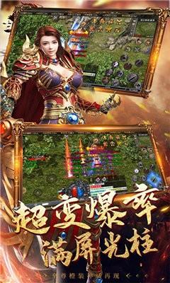 神龙战争加速无限刀  v1.0图2