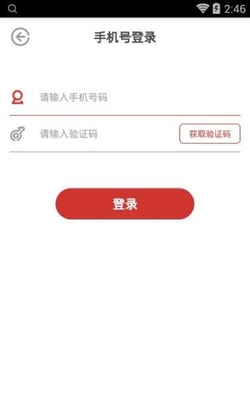 为你选歌  v4.0.8图1