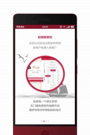 遇梦  v4.0图4