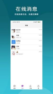 店傳  v1.0.9圖4