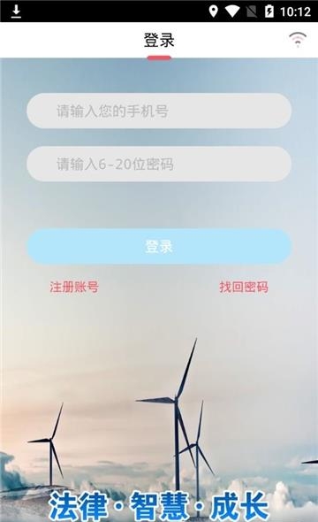 小律机器人  v1.0.1图4
